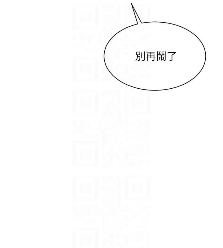 單身即縱慾第37話-一夜情交換前妻的秘密