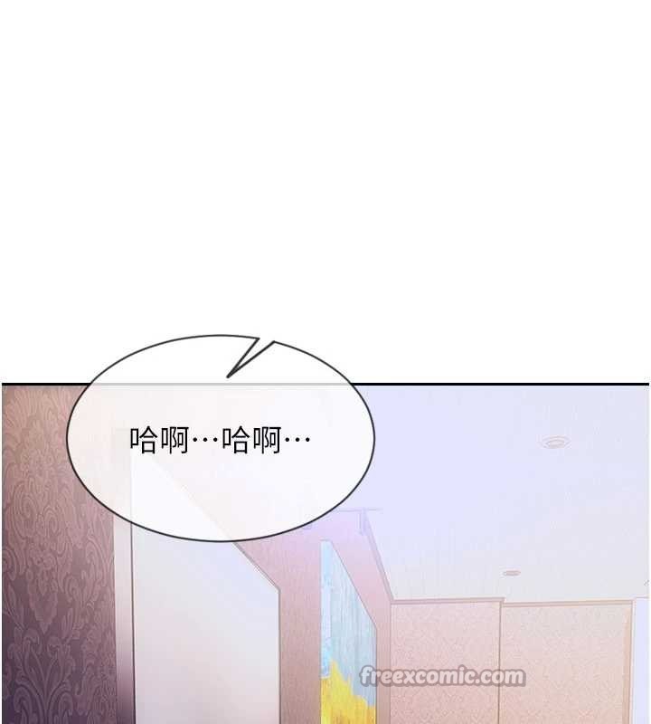 单身即纵慾第37話-一夜情交換前妻的秘密