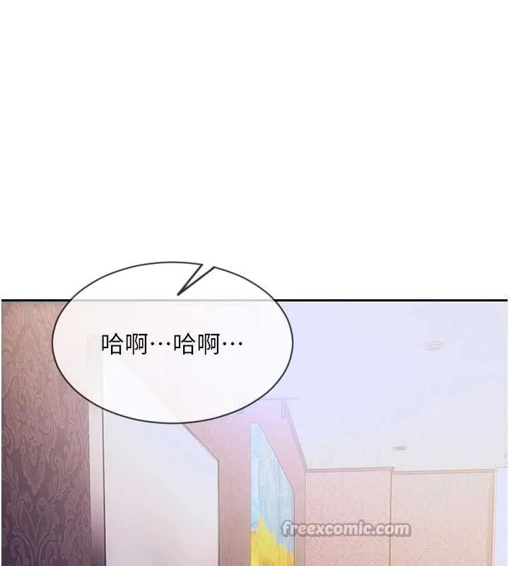 單身即縱慾第37話-一夜情交換前妻的秘密