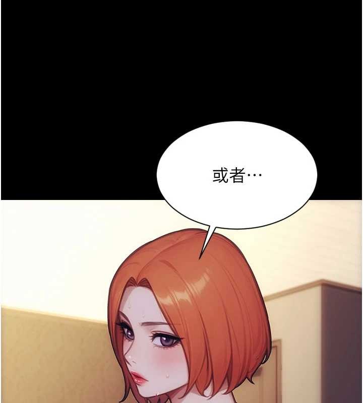 單身即縱慾第37話-一夜情交換前妻的秘密