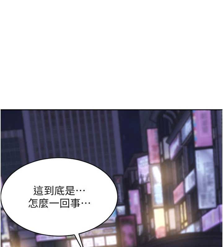 单身即纵慾第37話-一夜情交換前妻的秘密