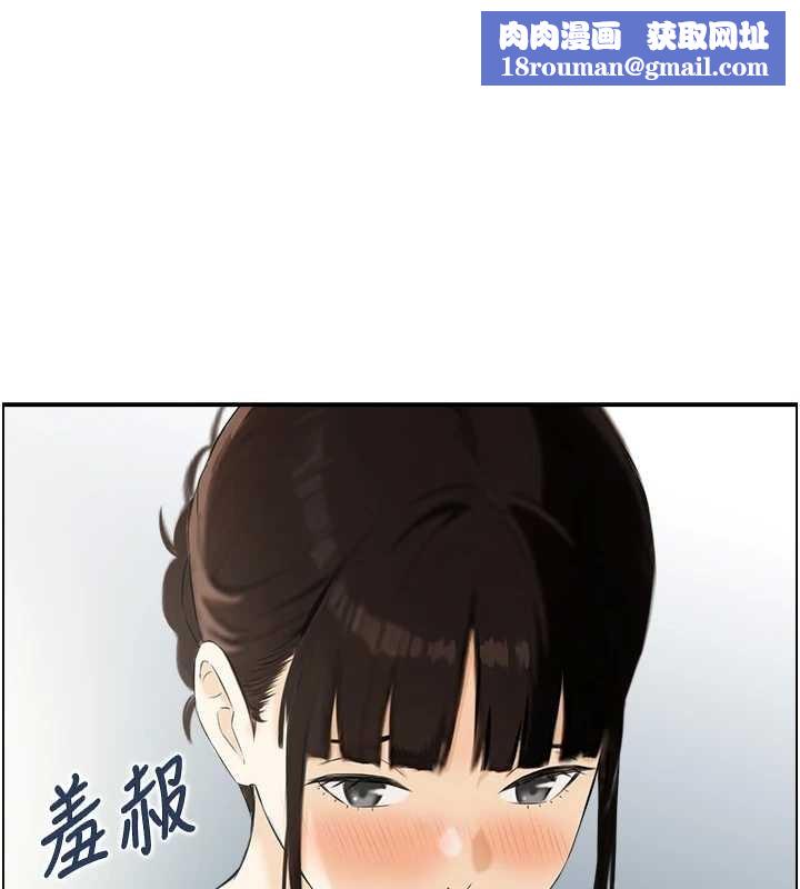 情慾宝鑑第18話-不許你停下