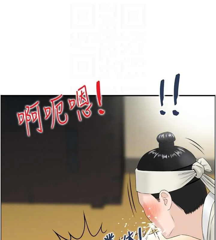 情慾寶鑑第18話-不許你停下