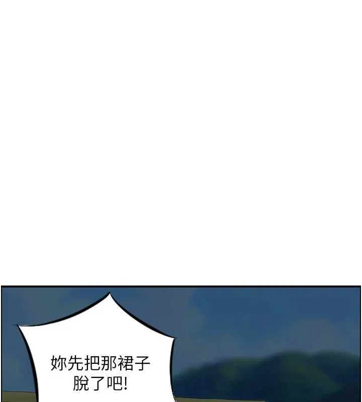 情慾寶鑑第18話-不許你停下