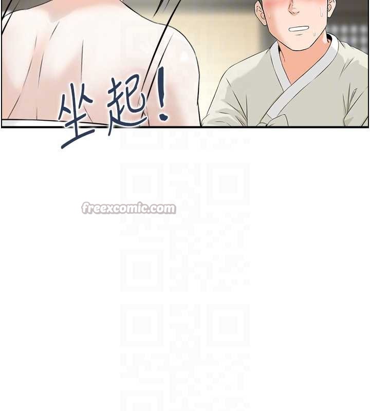 情慾宝鑑第18話-不許你停下