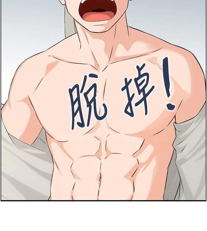 情慾宝鑑第18話-不許你停下