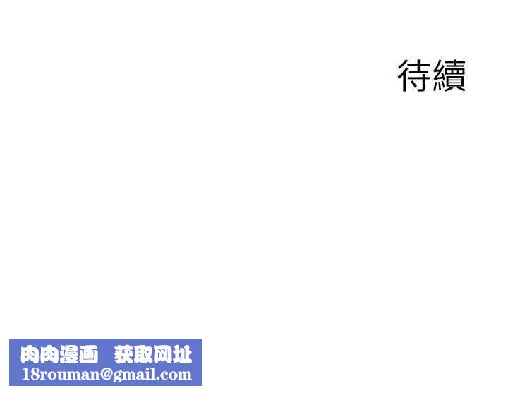 情慾宝鑑第18話-不許你停下