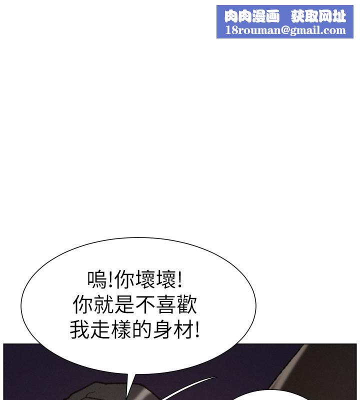 兄妹的秘密授课第94話-小夫妻旅行溼答答