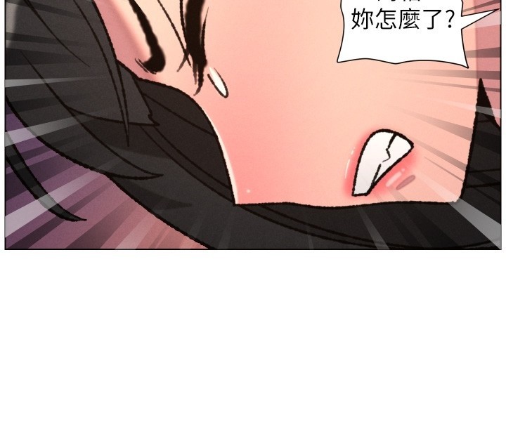 兄妹的秘密授课第94話-小夫妻旅行溼答答