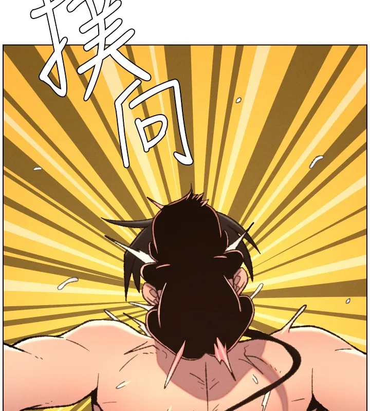 兄妹的秘密授課第94話-小夫妻旅行溼答答