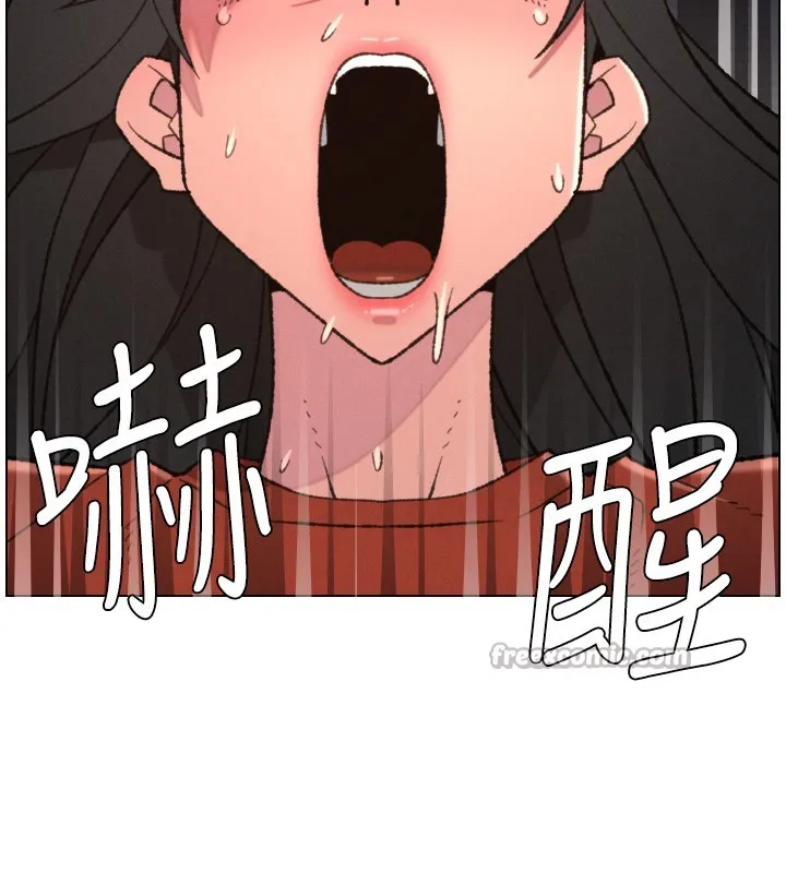 兄妹的秘密授課第94話-小夫妻旅行溼答答