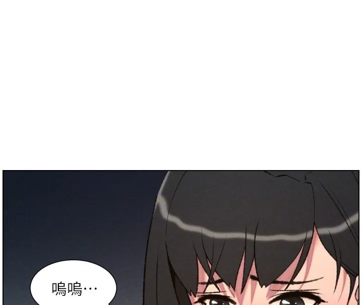 兄妹的秘密授課第94話-小夫妻旅行溼答答