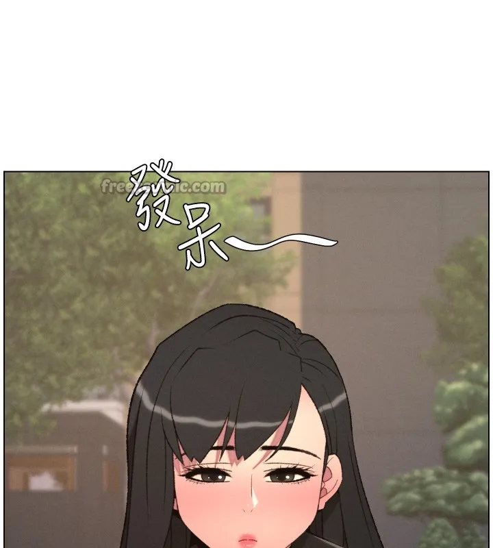 兄妹的秘密授課第94話-小夫妻旅行溼答答