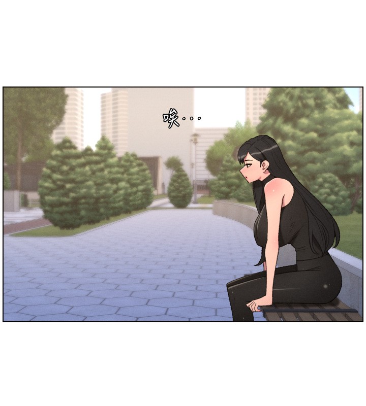 兄妹的秘密授課第94話-小夫妻旅行溼答答