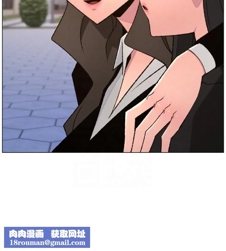 兄妹的秘密授課第94話-小夫妻旅行溼答答