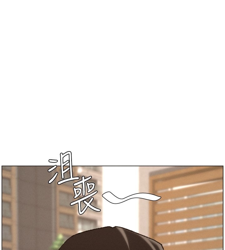 兄妹的秘密授课第94話-小夫妻旅行溼答答