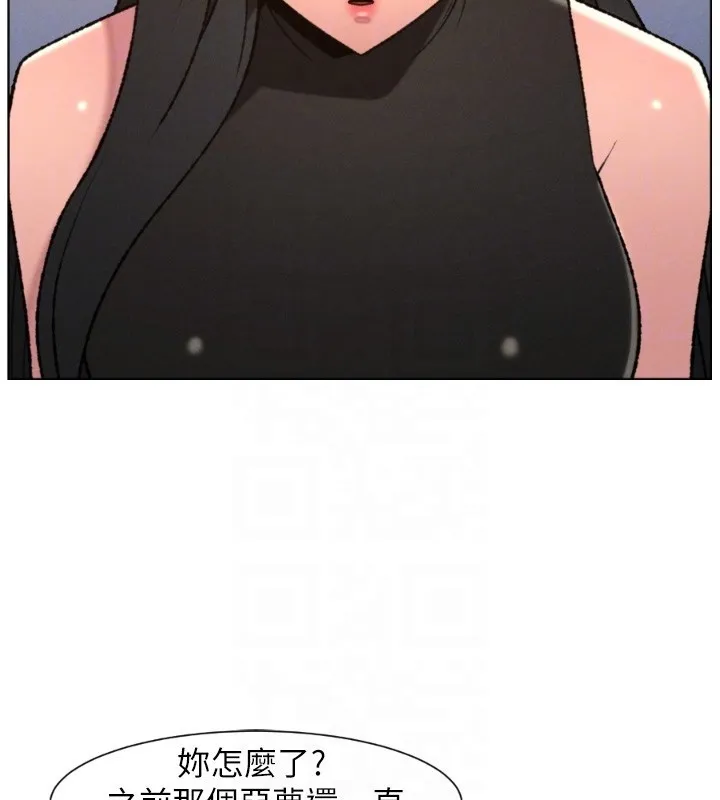 兄妹的秘密授課第94話-小夫妻旅行溼答答