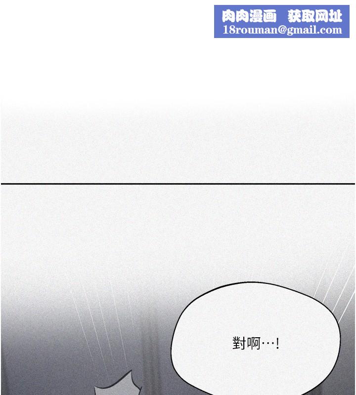 秘密教学第298話-是你老婆求我內射的