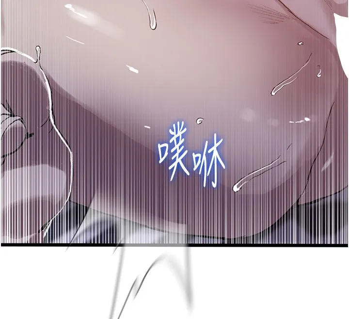 秘密教學第298話-是你老婆求我內射的