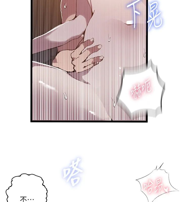 秘密教學第298話-是你老婆求我內射的