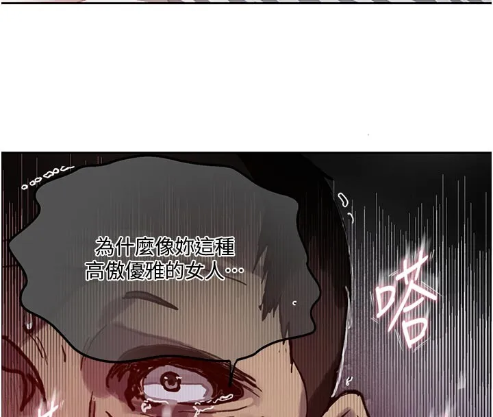 秘密教學第298話-是你老婆求我內射的