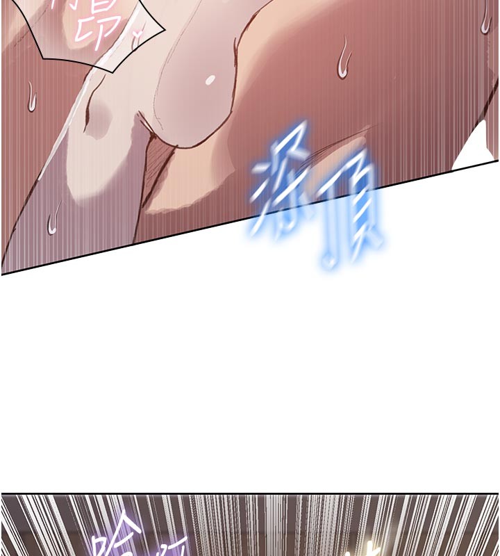 秘密教学第298話-是你老婆求我內射的