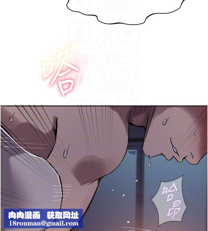 秘密教学第298話-是你老婆求我內射的