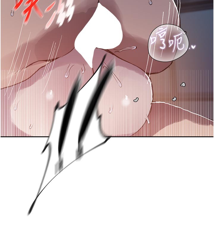 秘密教学第298話-是你老婆求我內射的