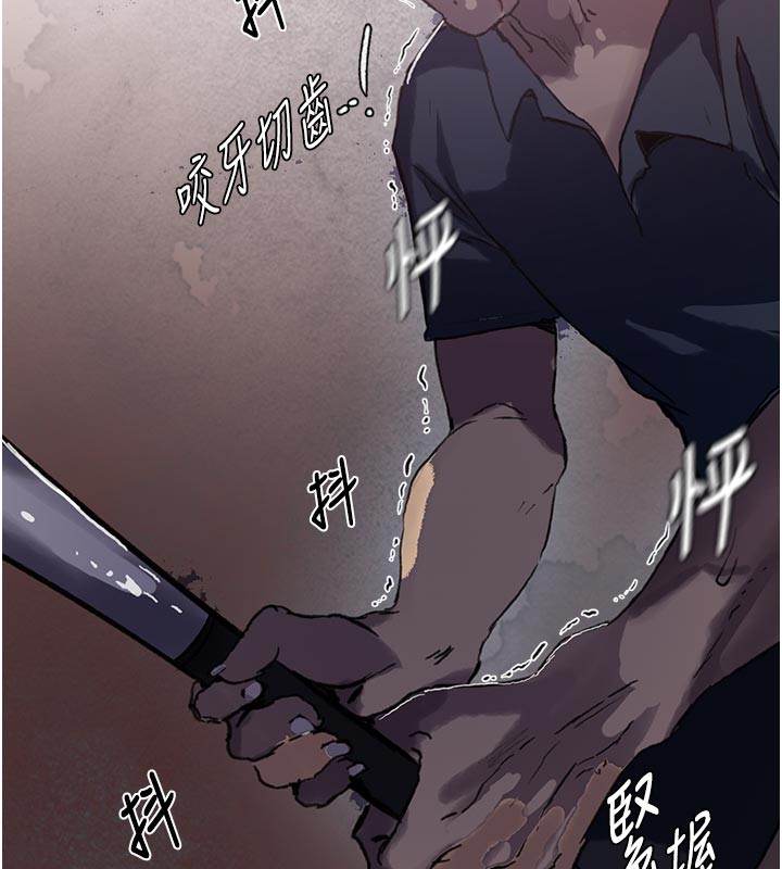 秘密教学第298話-是你老婆求我內射的