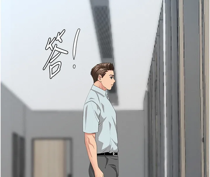 罪愛人妻第19話-我有妳偷情的證據!