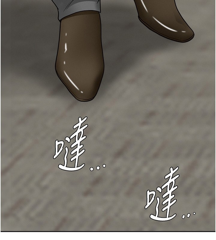 罪爱人妻第19話-我有妳偷情的證據!