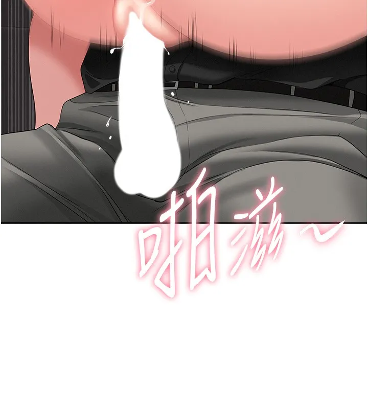罪愛人妻第19話-我有妳偷情的證據!