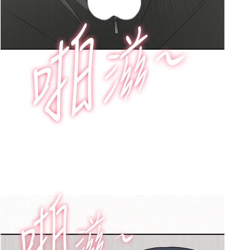 罪爱人妻第19話-我有妳偷情的證據!