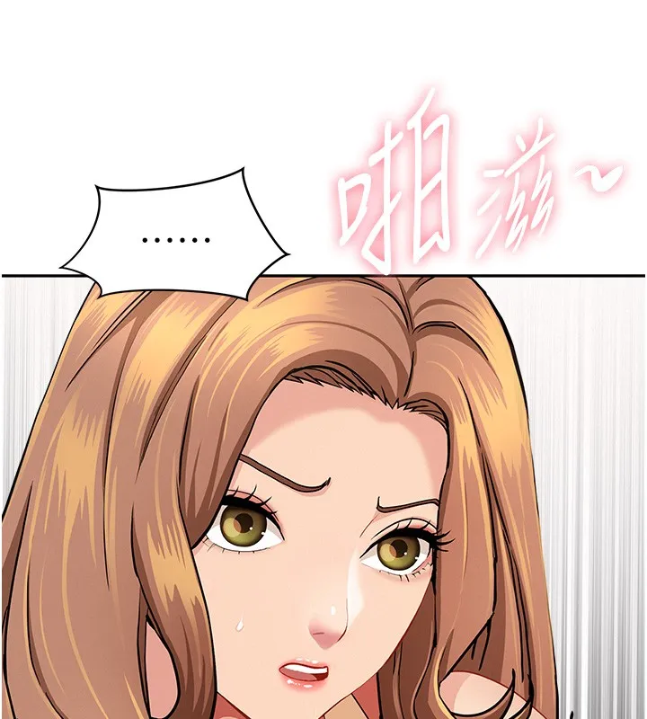 罪愛人妻第19話-我有妳偷情的證據!