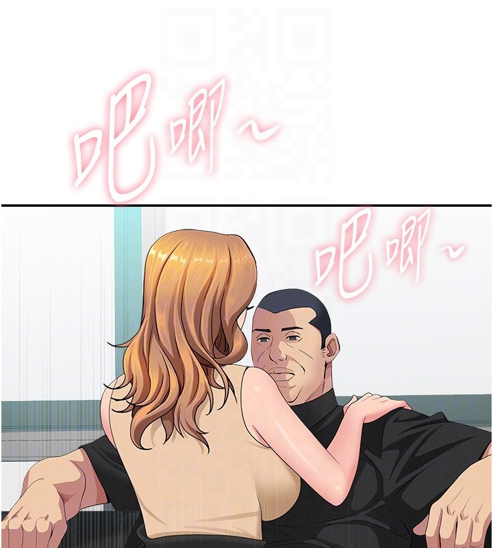 罪愛人妻第19話-我有妳偷情的證據!