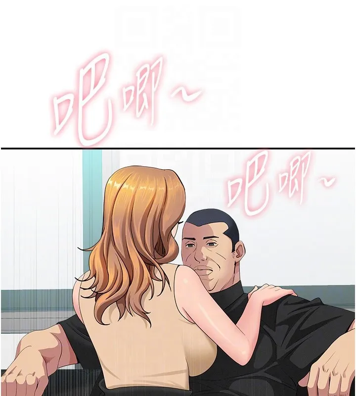 罪愛人妻第19話-我有妳偷情的證據!