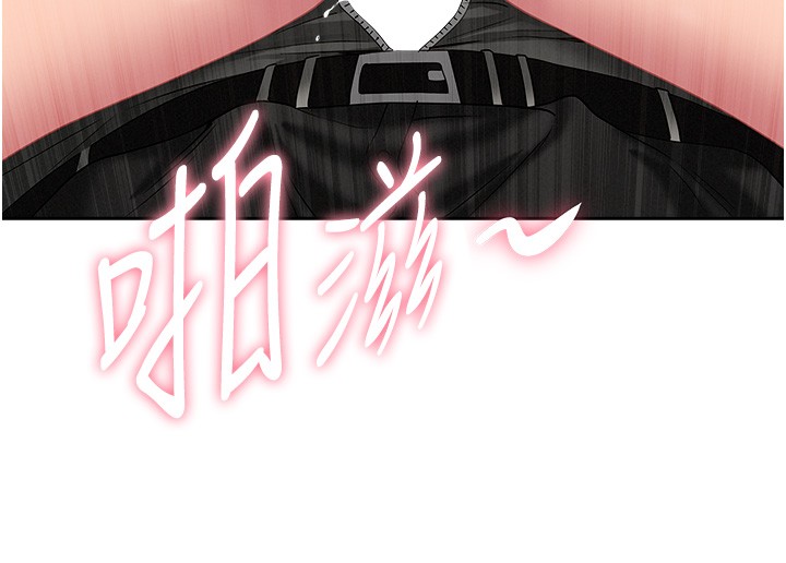 罪愛人妻第19話-我有妳偷情的證據!