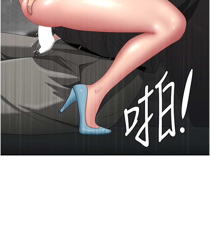 罪愛人妻第19話-我有妳偷情的證據!