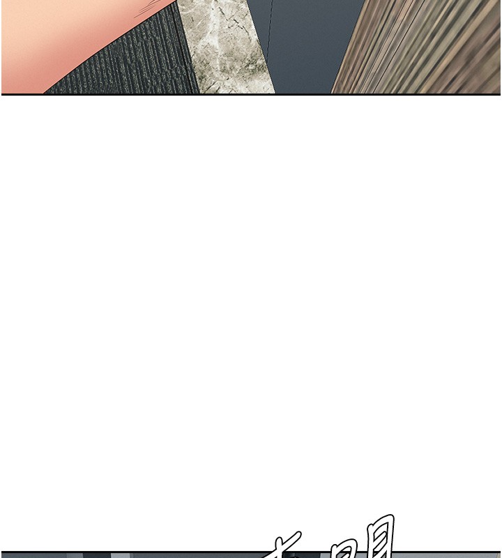 罪愛人妻第19話-我有妳偷情的證據!