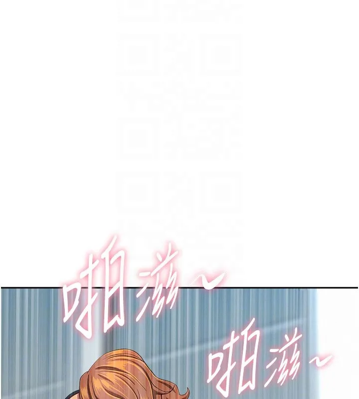 罪愛人妻第19話-我有妳偷情的證據!