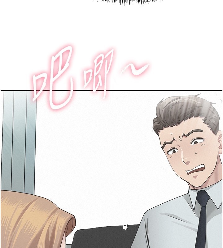 罪愛人妻第19話-我有妳偷情的證據!