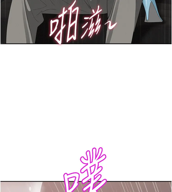 罪愛人妻第19話-我有妳偷情的證據!