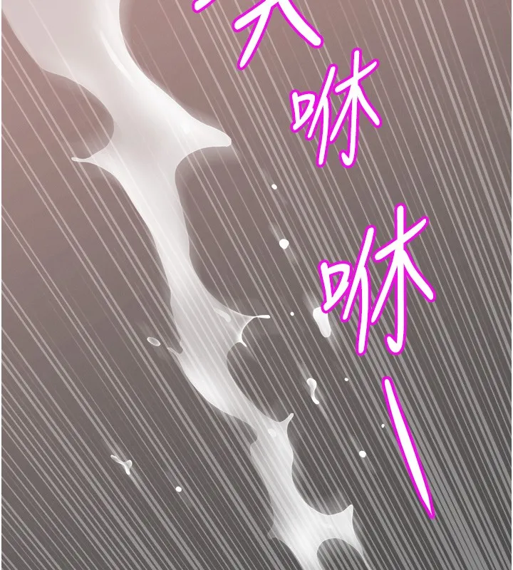 罪愛人妻第19話-我有妳偷情的證據!