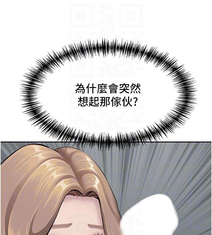 罪愛人妻第19話-我有妳偷情的證據!