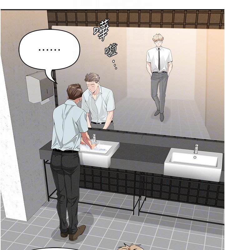 罪爱人妻第19話-我有妳偷情的證據!