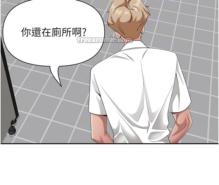 罪愛人妻第19話-我有妳偷情的證據!