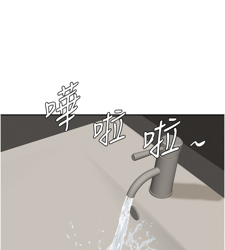 罪爱人妻第19話-我有妳偷情的證據!