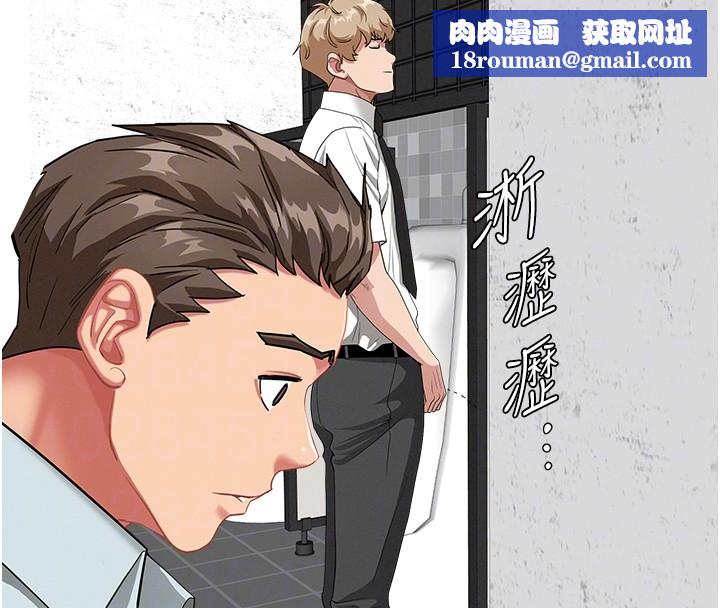 罪爱人妻第19話-我有妳偷情的證據!