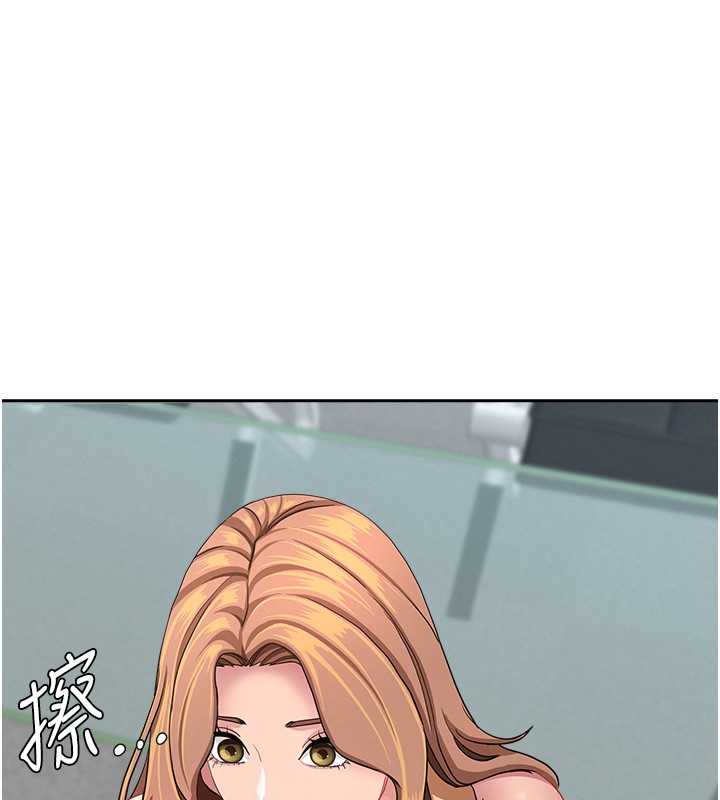 罪爱人妻第19話-我有妳偷情的證據!