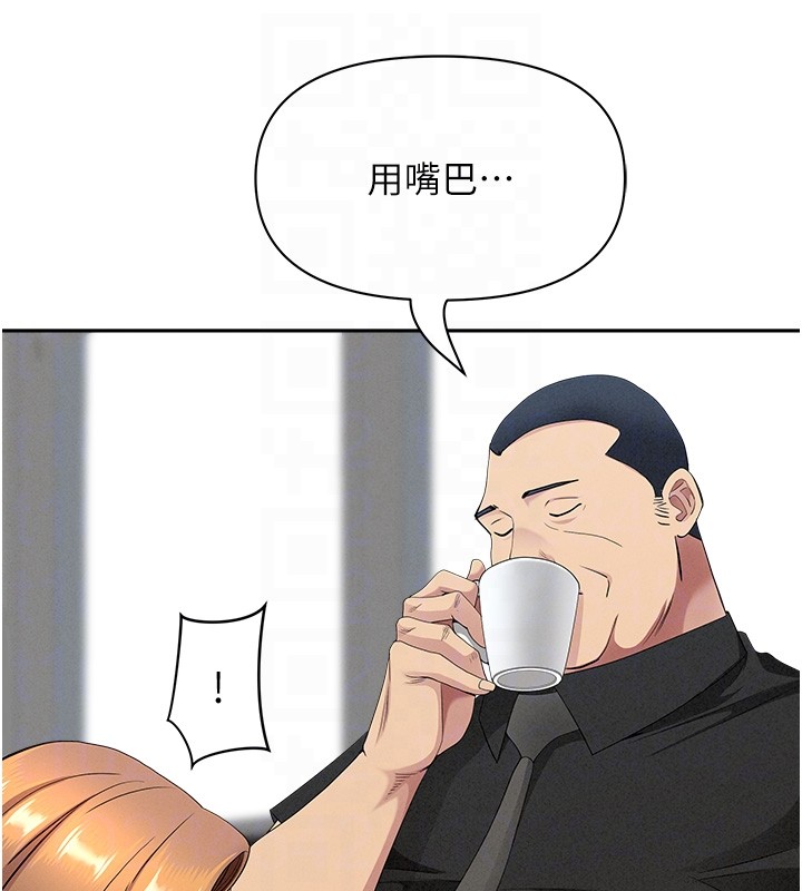 罪愛人妻第19話-我有妳偷情的證據!